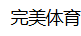 开云登录入口｜平台最新地址便捷